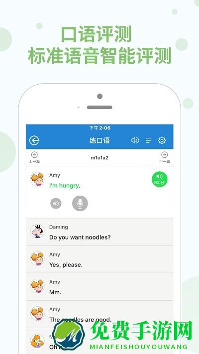 教学邦学习机app