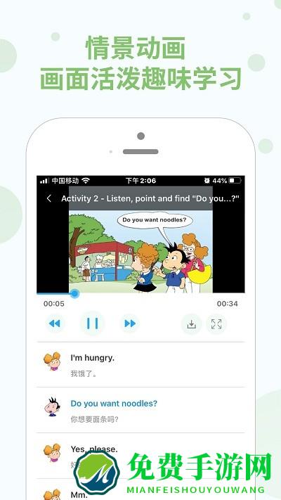教学邦学习机app