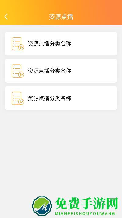 优学派点读笔最新版
