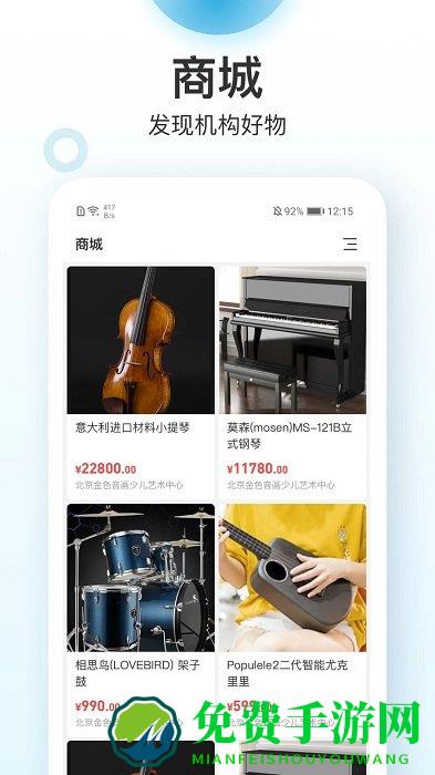 蔚来一起学最新版