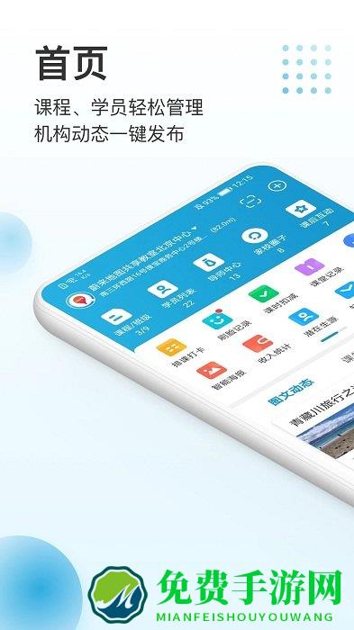 蔚来一起学最新版