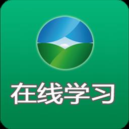 网络学习平台软件