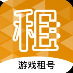 租号台app