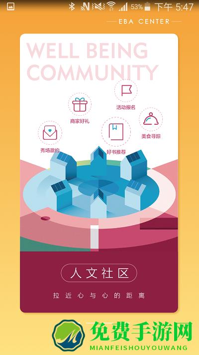 光大安石官方版