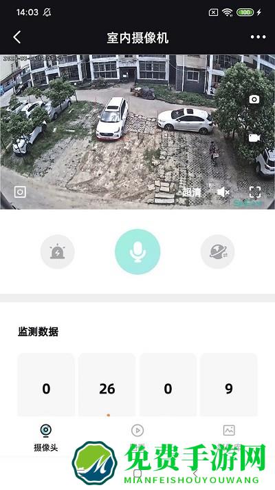 星ai摄像机管理