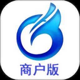 华唐e商商户版app