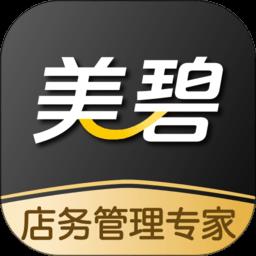 美碧收银台app