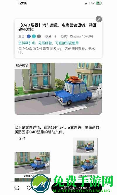 播灵感官方版下载