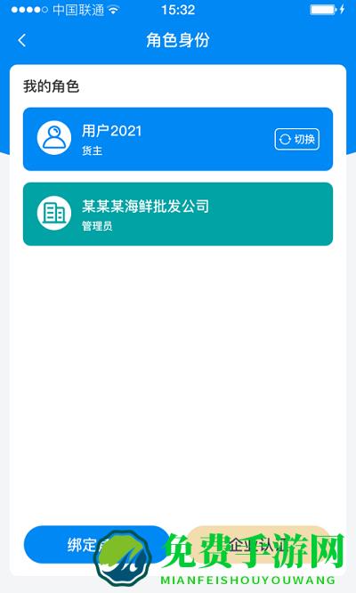 赤途app
