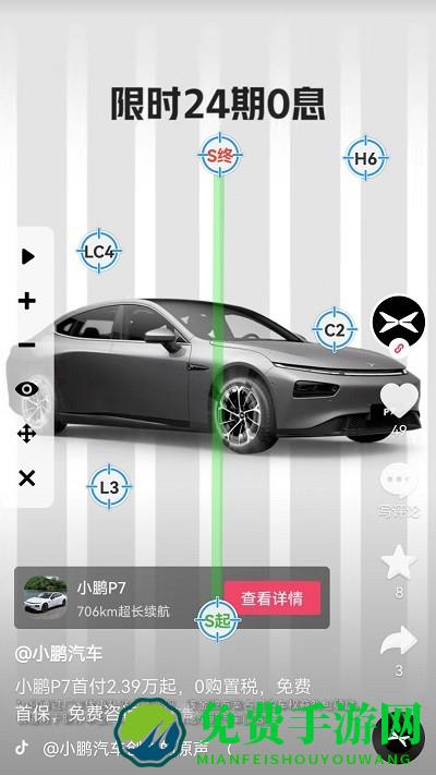 神奇自动点击器app