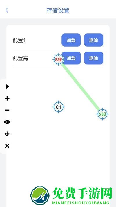 神奇自动点击器app
