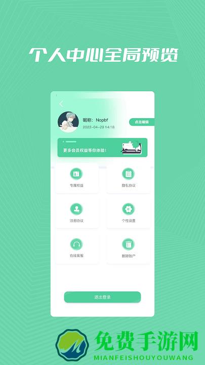 检查摄像头扫描精灵app