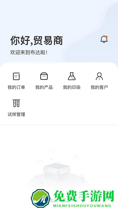 布点达app