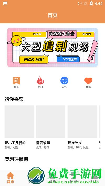 小羊壁纸软件官方