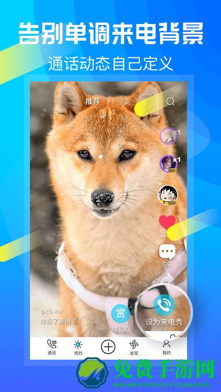 绚铃最新版下载