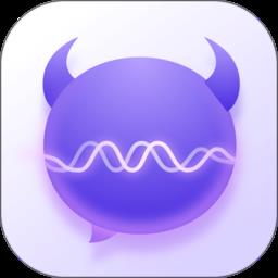 百变魔音变声软件