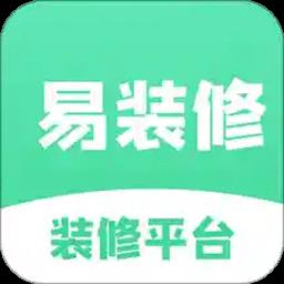 易装修app