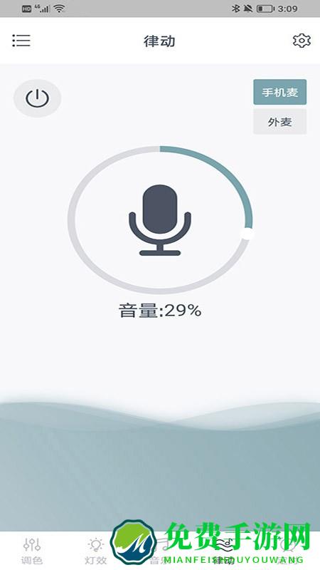 幻彩道2024最新版