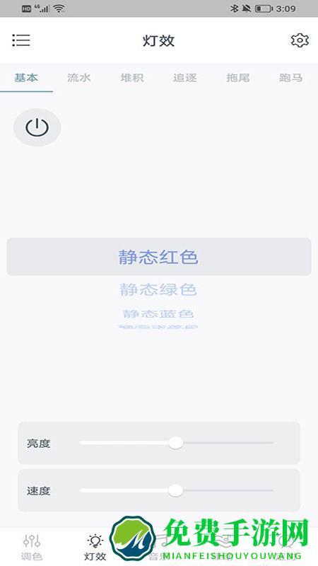 幻彩道2024最新版