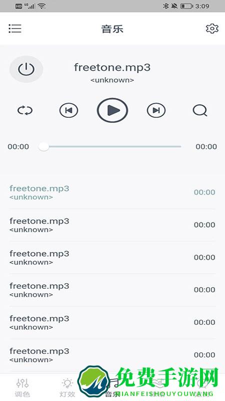 幻彩道2024最新版