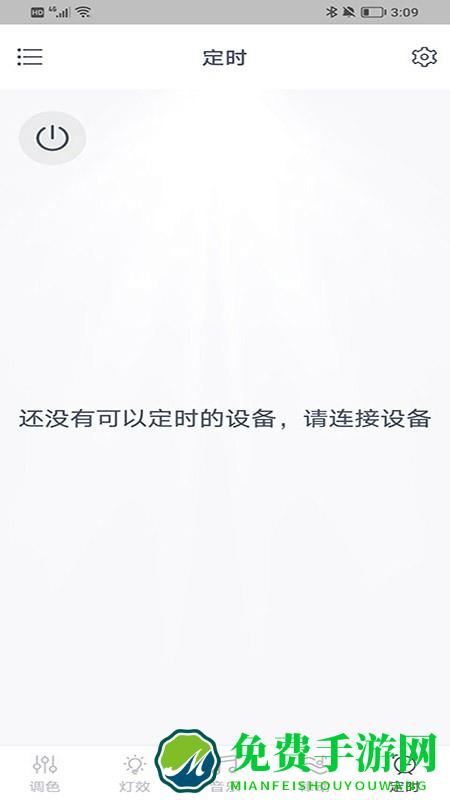 幻彩道2024最新版