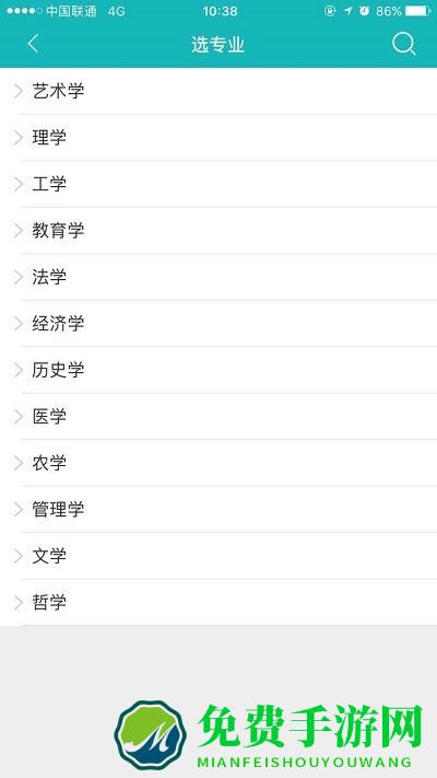 百中志愿app下载