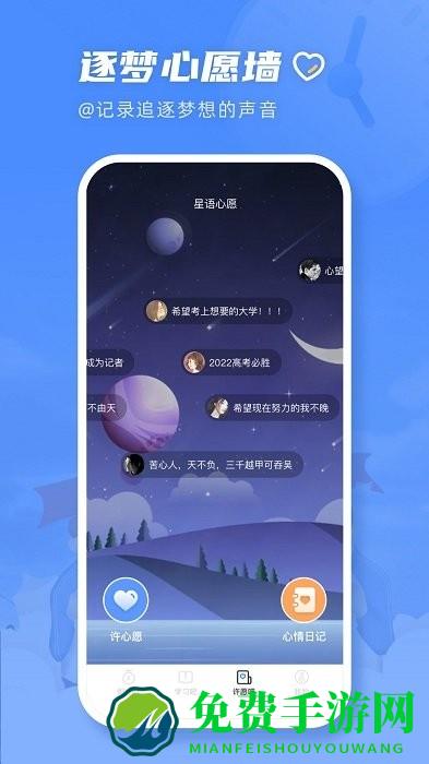 掌上高考倒计时app