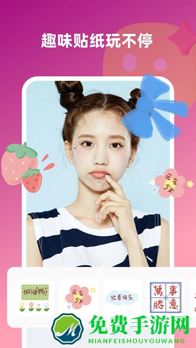 趣味壁纸相机软件下载