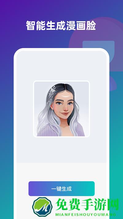 趣味壁纸相机软件