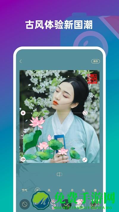 趣味壁纸相机软件