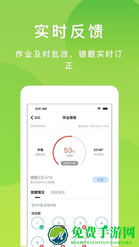 悠数学app下载