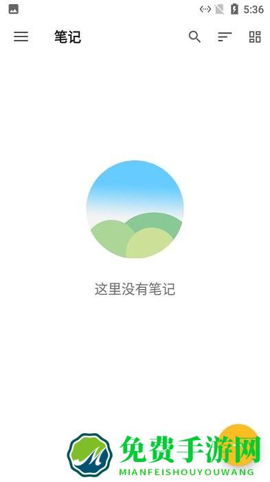 麻雀记事本app