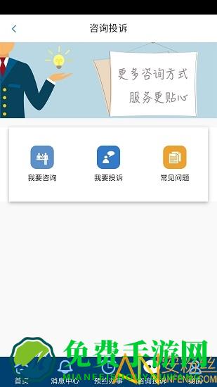 珠海办事服务中心