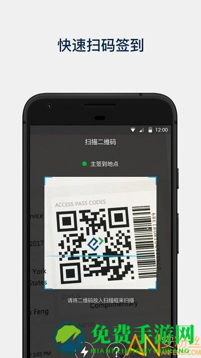 管理者最新版下载