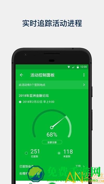 管理者最新版下载