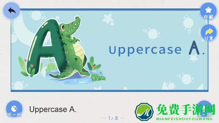 莉玛绘读手机版下载