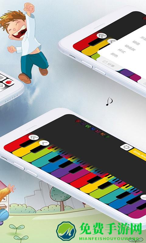 钢琴演奏大师软件下载