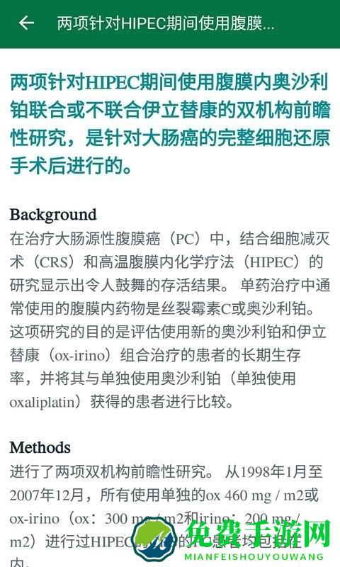 爱深思手机版下载