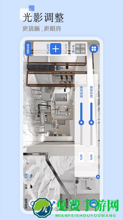 助店通3d最新版下载