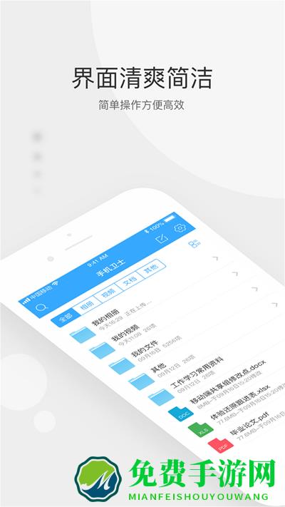 小宝私密箱app