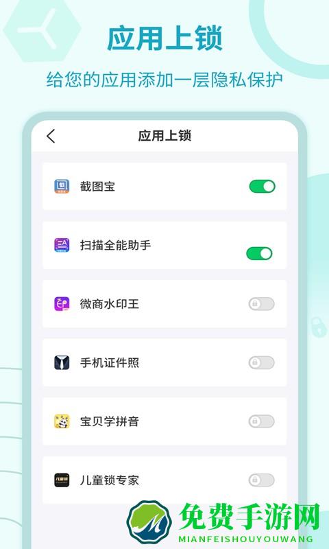 加密锁专家免费下载