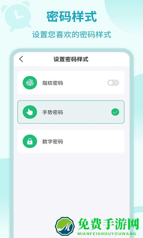 加密锁专家app