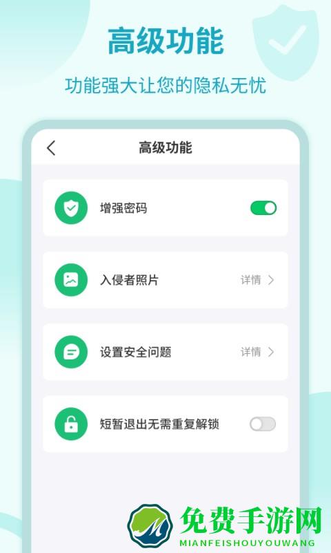 加密锁专家app