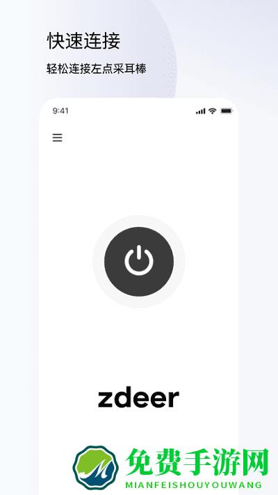 左点健康最新版下载