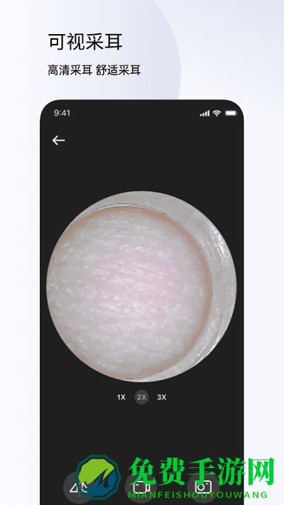 左点健康最新版