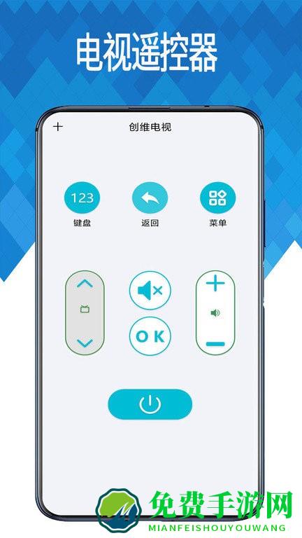 万能空调遥控器通用软件下载
