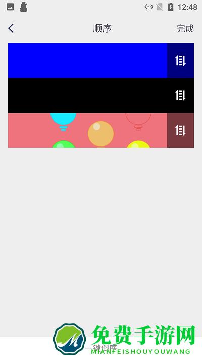 小新截图工具app