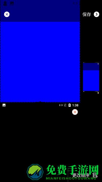 小新截图工具app