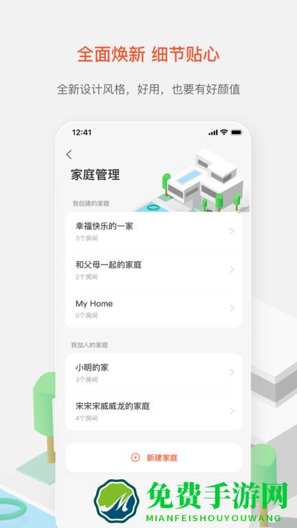 值得看云智能app
