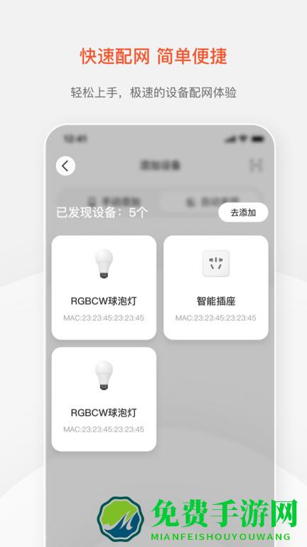 值得看云智能app